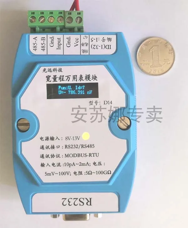 

D14-Picoammeter Micro Multimeter, Programmable Serial Port, 485; Micro-ohm G Ohm High-impedance Meter;PLC