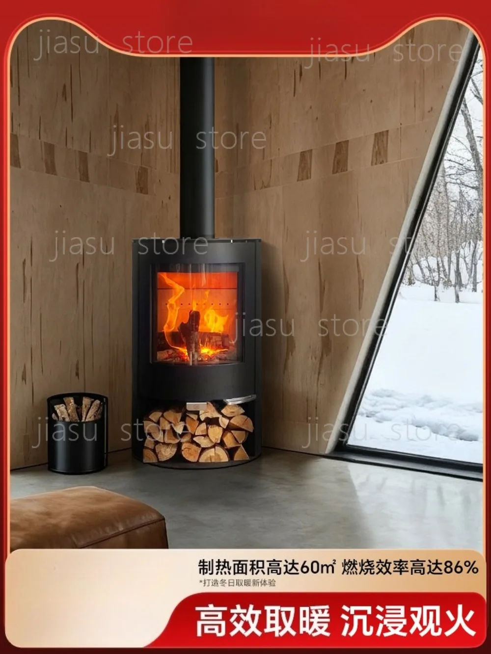 Big flame fireplace stand independent real fire H50M indoor family villa B & B living room heating firewood burning fire