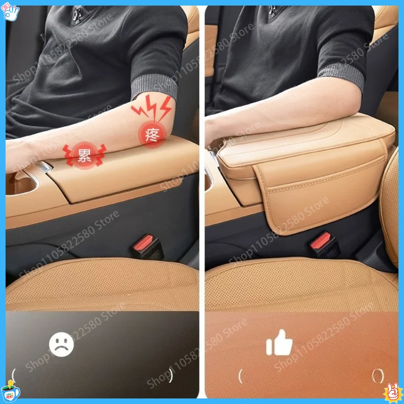 Armrest Box Height Pad Protective Cover Original Color For Geely Galaxy Starship 7 EM-i 2026 Interior