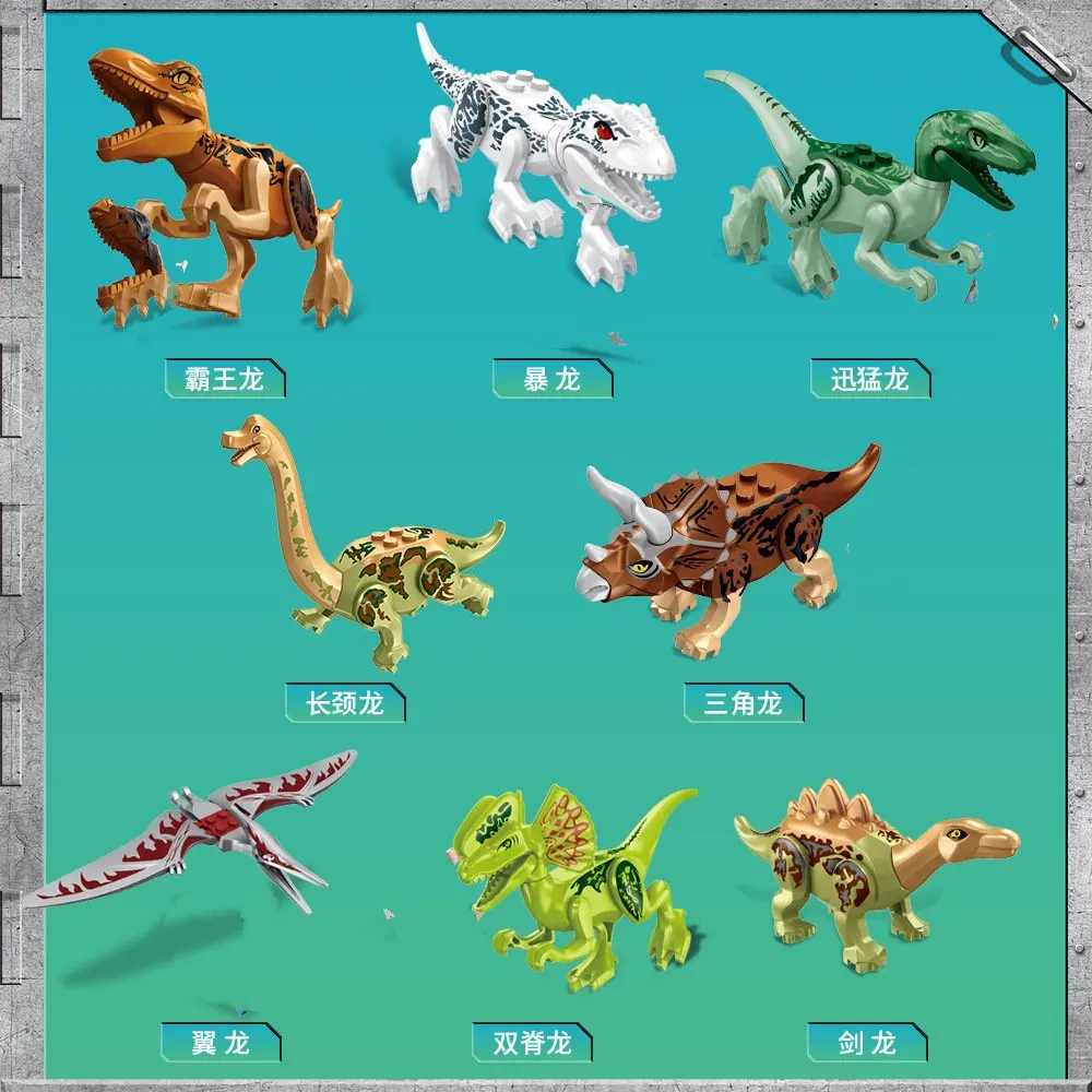 オレンジ FC3700 恐竜探検隊ティラノサウルス レックス人形少年ビルディング ブロック パズルおもちゃギフト