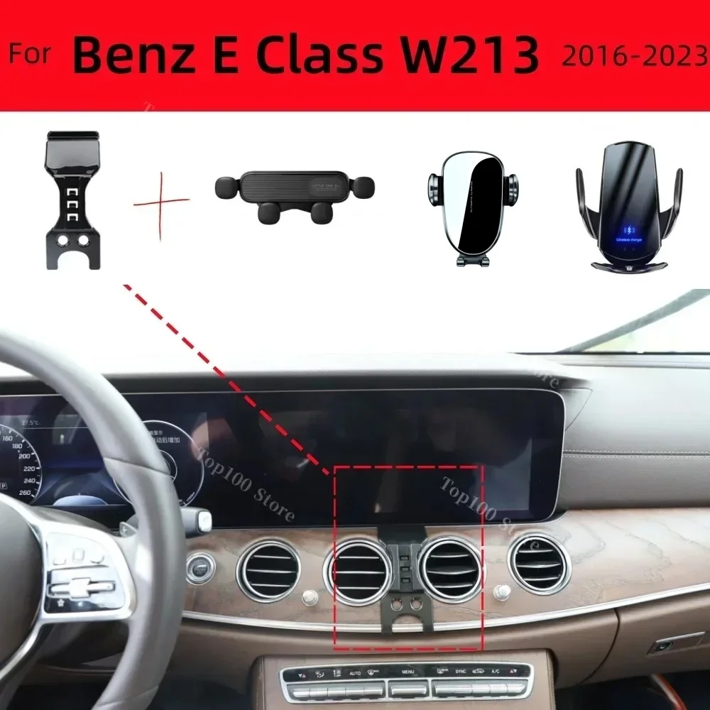 Car Phone Holder Strong Special Fixed Bracket Base For Mercedes Benz E Class W213 2016-2023 Wireless Charging Cars Accessories