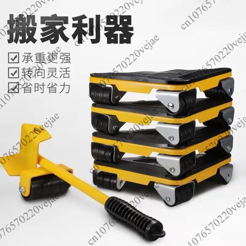 

Новый перемещение веса, холодильник, фортепиано, мебель, экономия усилий, движущаяся база, инструмент, антикоррозийный, прочный, универсальный шкив, домашний движущийся T