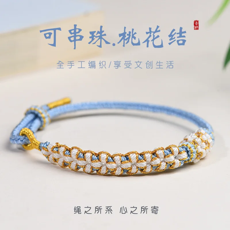 

Hand Kneaded Cotton Thread Dimples Women s Woven Peach Blossom Knots Ropes Semi Finished Bracelets Beadable Pendants Holiday Gi