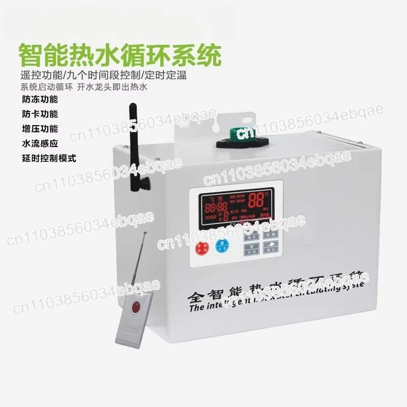 Hot Water Circulation System Pump Water Heater Turn on Intelligent Booster Water Return Device in Seconds
