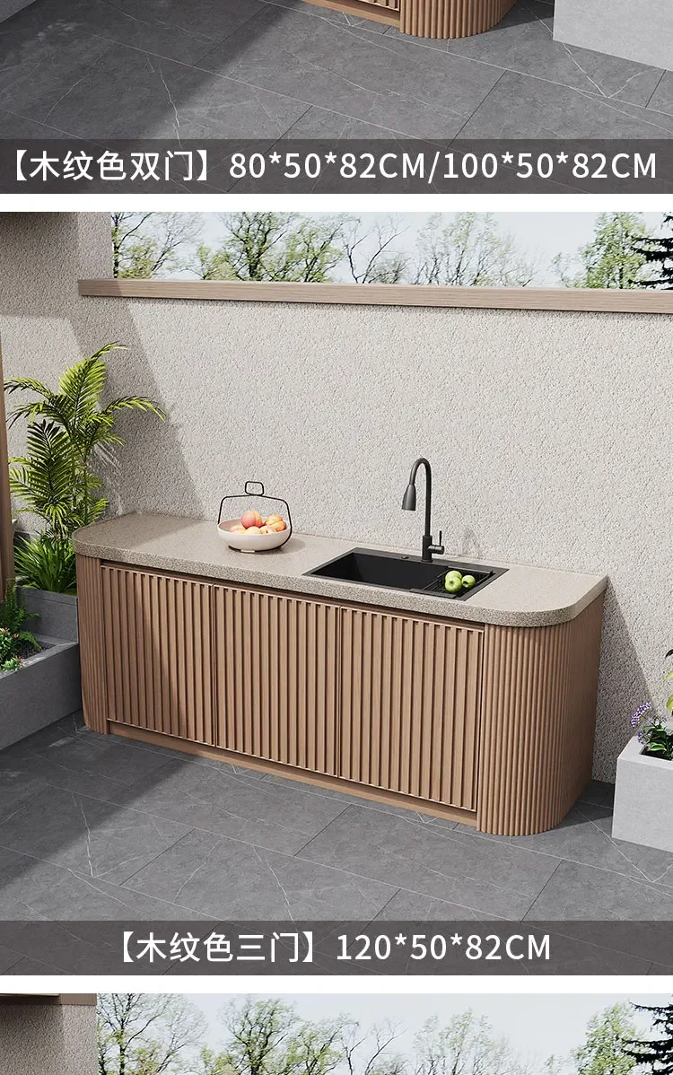 DSA courtyard villa marble all-aluminum alloy waterproof and sunscreen curved integrated cabinet operation table storage table