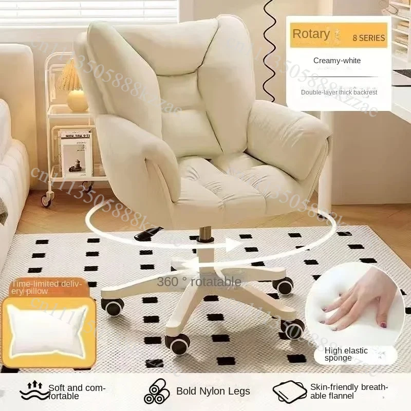 Computer Chair Home Use Comfortable Girls Bedroom Dormitory College Students Desk Sedentary Backrest Lift Swivel Chair Home