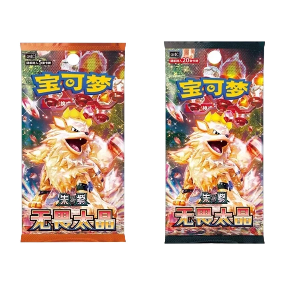 

Genuine Pokémon PTCG 11.0 Zhuzi Series Fearless Taijing Supplement Simplified Chinese Game Collection Card Toy Gift
