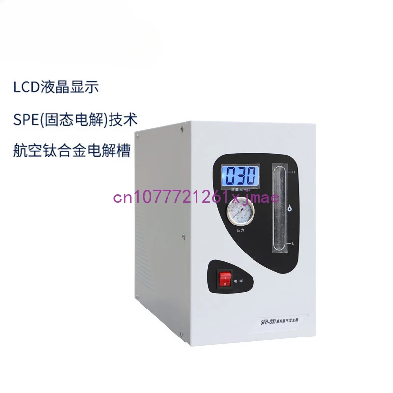 High Purity Hydrogen Nitrogen Air Generator Hydrogen-Rich Phase Chromatographic Instrument Matching Gas in Stock