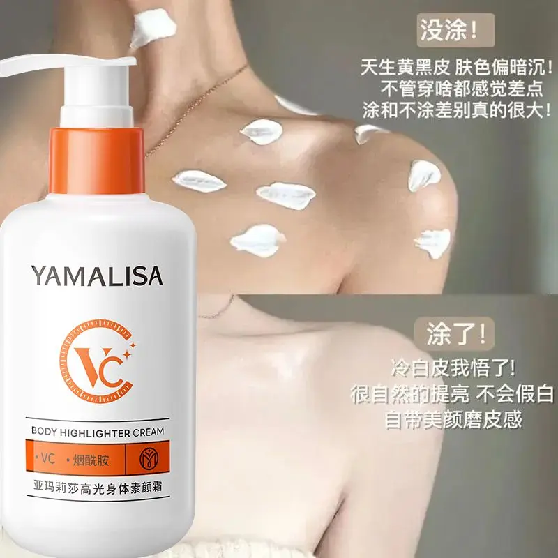 كريم الجسم ياماليسا ناتشورال فينش، مقاوم للماء للتبييض والترطيب، لجميع ألوان البشرة