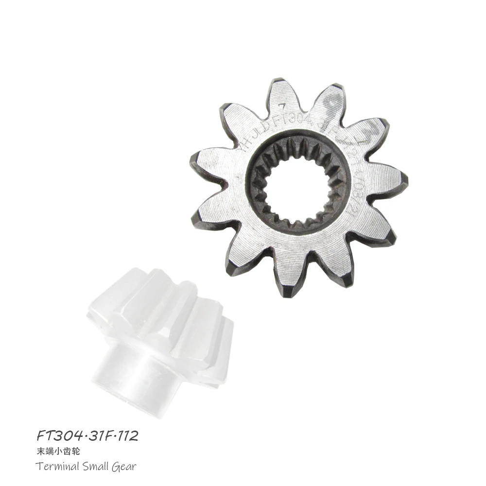 FT304.31F.112, Terminal small gear for Foton Lovol tractor FT304 / FT404 / FT454