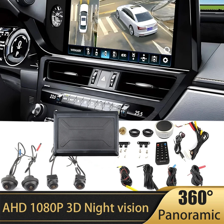 AHD1080P Car Vehicle Trunk 360° Panoramic 3D/2D Bird Universal View Reverse Parking rear view sourround Camera DVR system