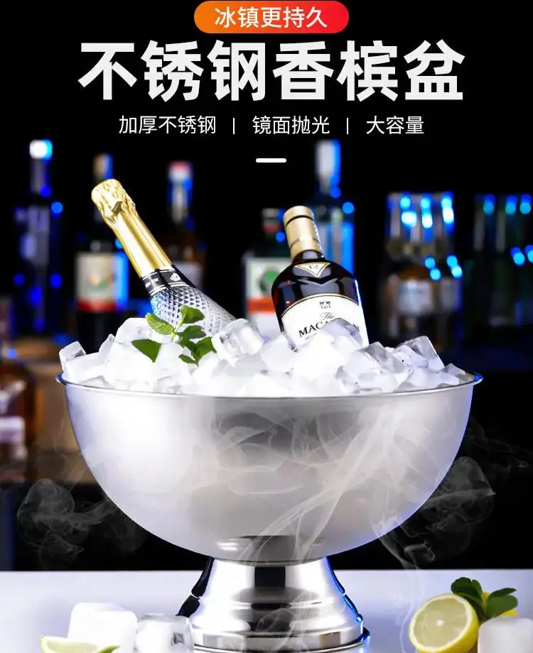 

Large Stainless Steel Champagne Basin, Ice Bucket, Bar, Beer, Red Wine, Ice Cubes, Chilled Beverage