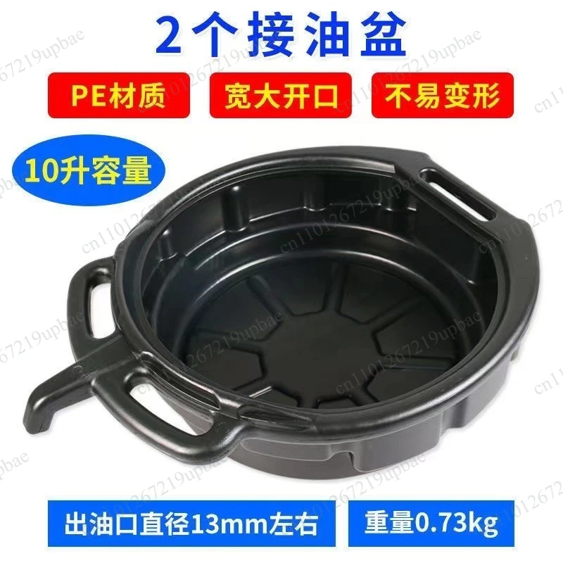 Thickened Plastic Automotive Oil Drip Pan, Waste Oil Receiving Tray and Hardware Parts Cleaning Basin for Auto‑Repair