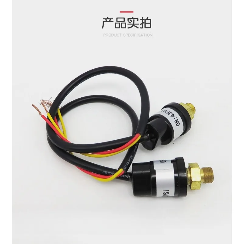 AS18B186 Model Air Pump Automatic Stop Switch Jet Pump Start and Stop Parts Air Compressor Automatic Stop Controller