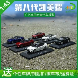 1:43 Gac  CAMRY new 8th generation Sport model Collection die cast alloy car model decoration gift