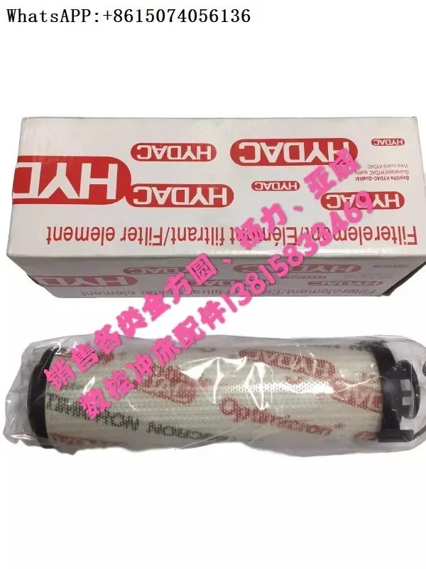 

CNC punch press filter element, 0165R010