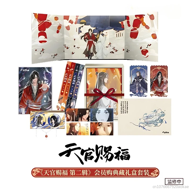 Imagem -06 - Livros Céu Bênção Oficial Anime Série Parte Mangá Livro Tian Guan ci fu Livro de Capa Dura Boxvol 14 Tgcf Livro de Quadrinhos 4