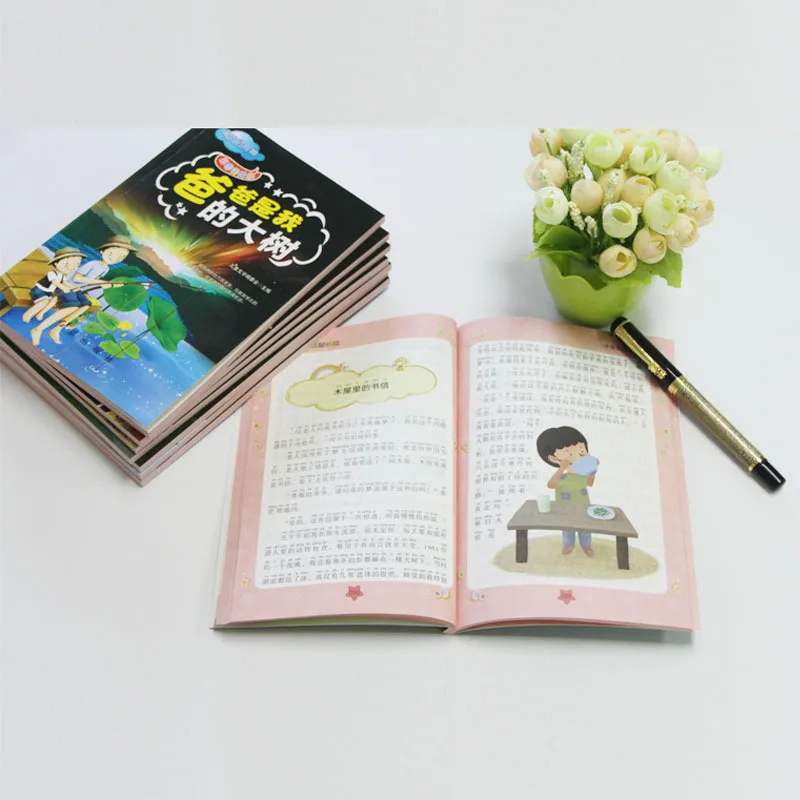 Primary School Students' Inspirational Growth Books, Colorful Illustrations, Magical Holidays, Dad Is My Big Tree