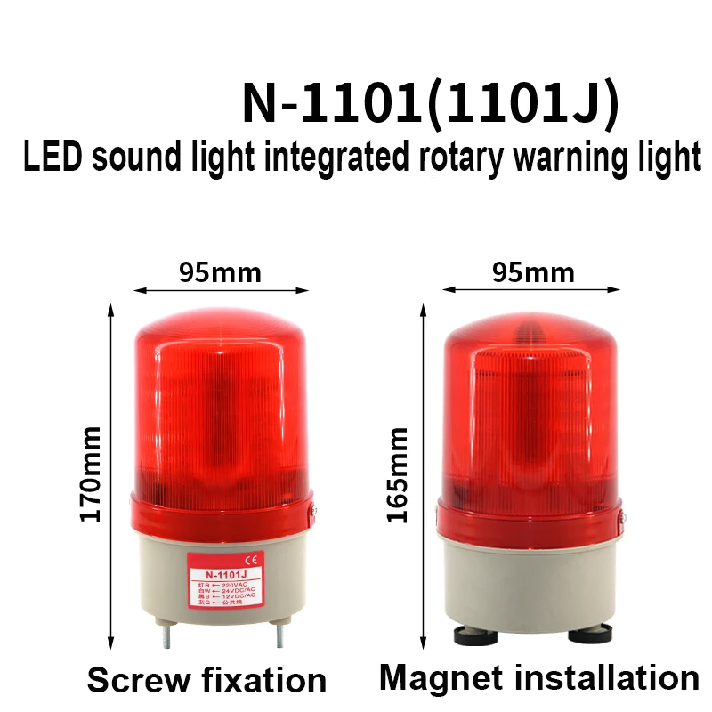 1Pcs 48V AC/DC LED N-1101 Rotating Sound Beacon Warning Light Lamp N-1101J Spiral Fixed Alarm For Industrial LTE-1101