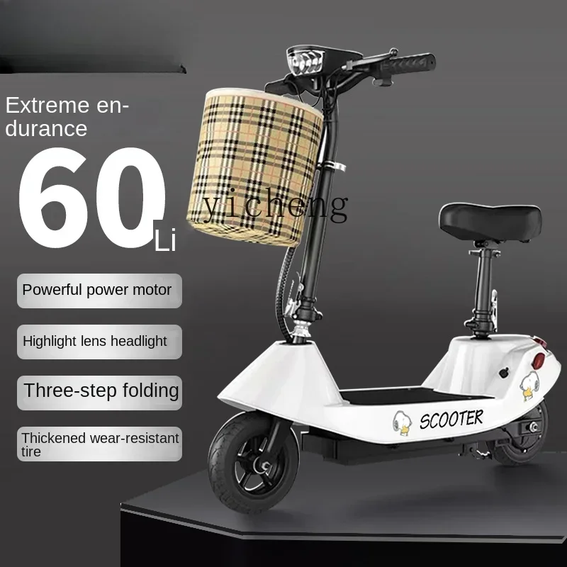

ssL178 23 ZC Electric Scooter Folding Small Two-Wheel Mini Adult Portable Electric Car