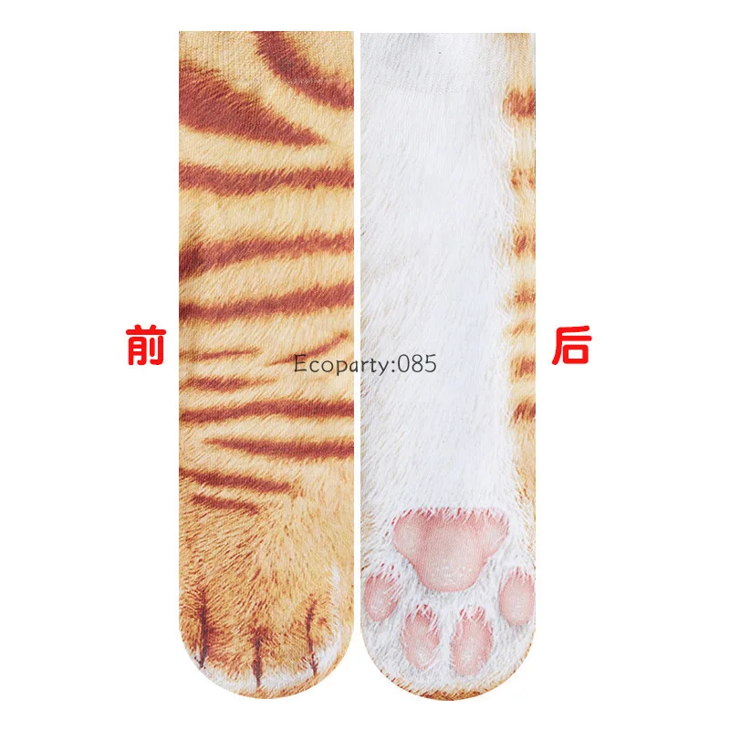 Unisex-Erwachsene, 3D-gedruckte Tierpfoten-Socken, Katze, Hund, Dinosaurier, Tigerpfoten-Socken für Damen und Herren, lustig, lässig, festlich, Geschenk, Socken, 40 cm