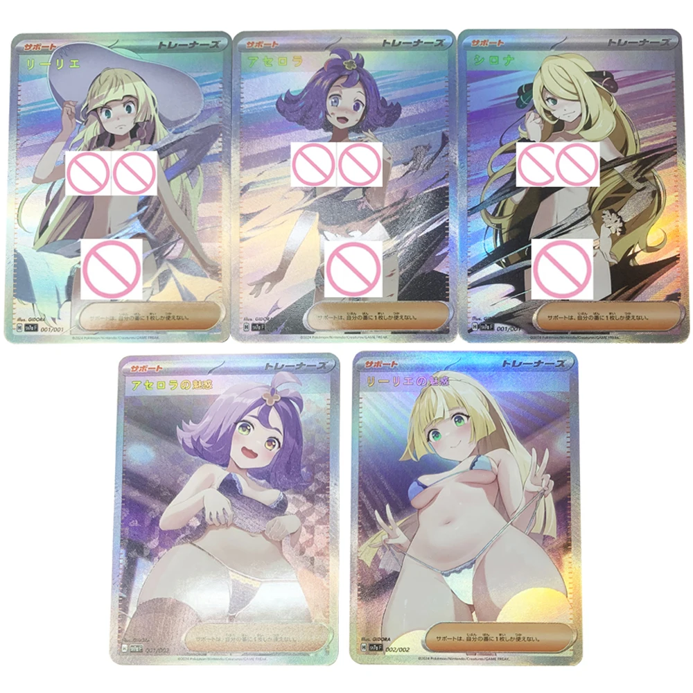 

Anime Sexy Nude Collection Card Lillie Lusamine Cynthia Refractive Color Flash Embossed Textured Naked Card Otaku Gifts