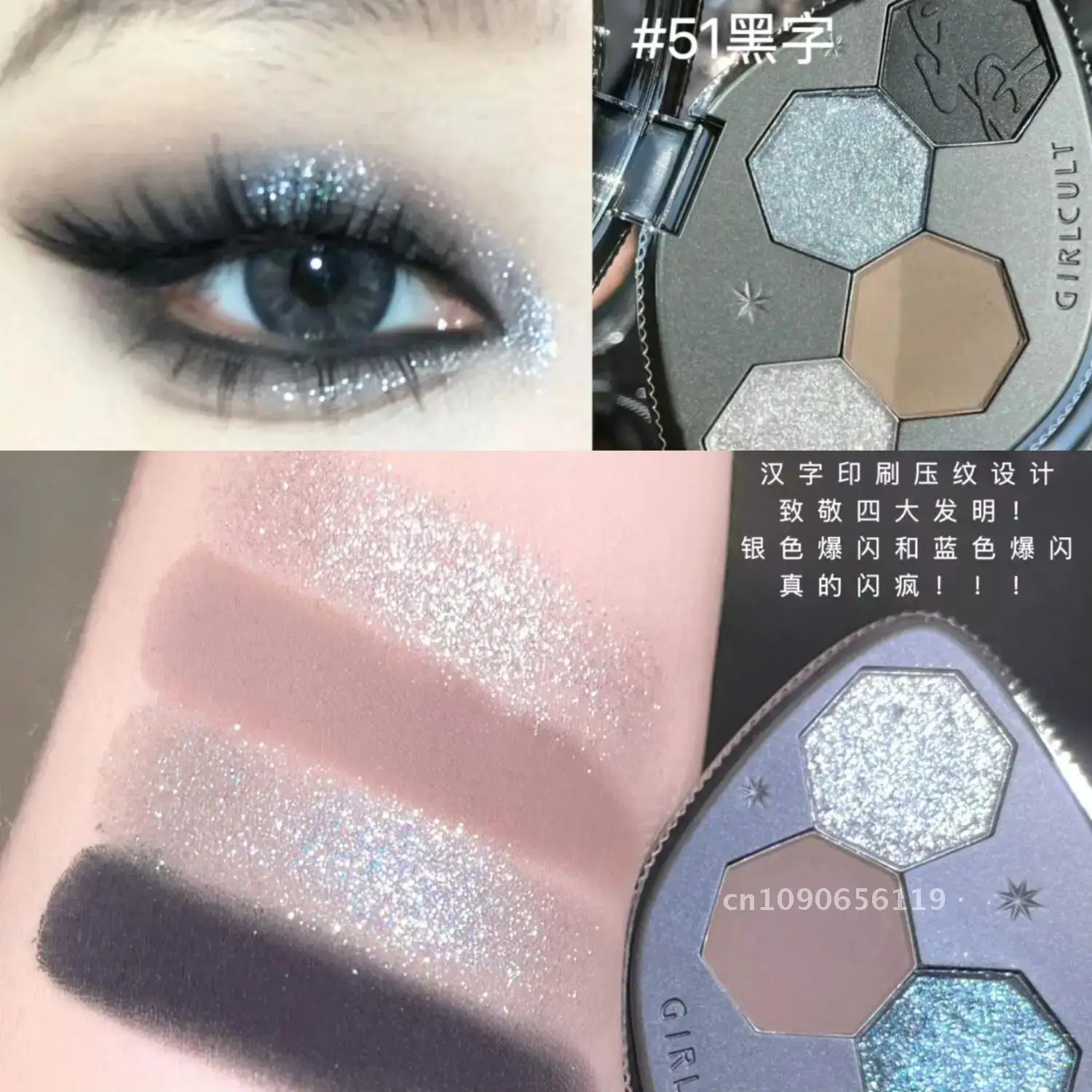 Girlcult Chameleon Tavolozza di ombretti a 4 colori Impermeabile Opaco Shimmer Viola Smokey Altamente pigmentato Facile da applicare