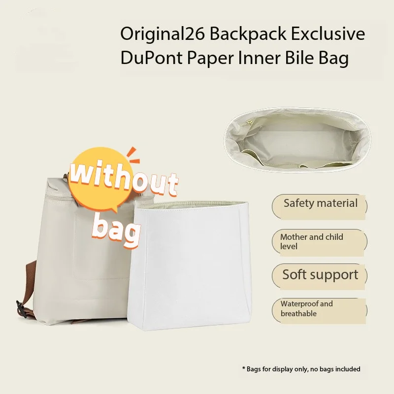 Paper inner bladder bag suitable for Origin 26 backpack, cosmetic storage bag, inner  Insert  organizer Accessorie