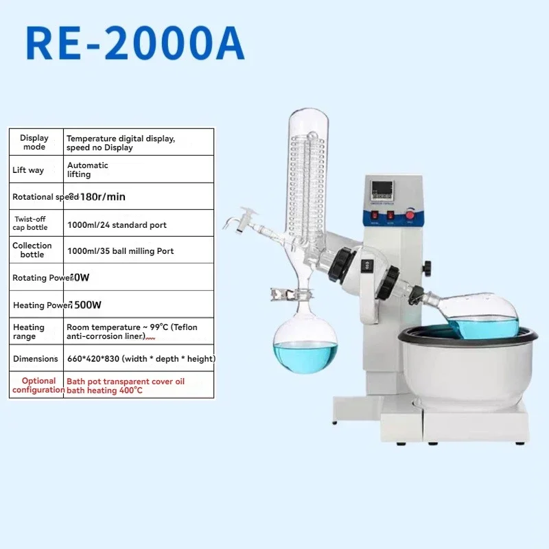 مختبر التقطير الصغير استخراج تنقية فصل أداة التبخر الدوارة