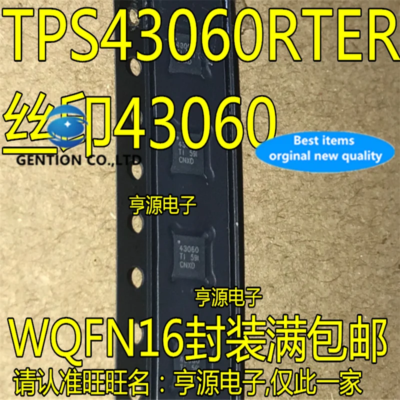 5Pcs  TPS43060 TPS43060RTER Silkscreen 43060 WQFN16 Switch controller chip in stock  100% new and original