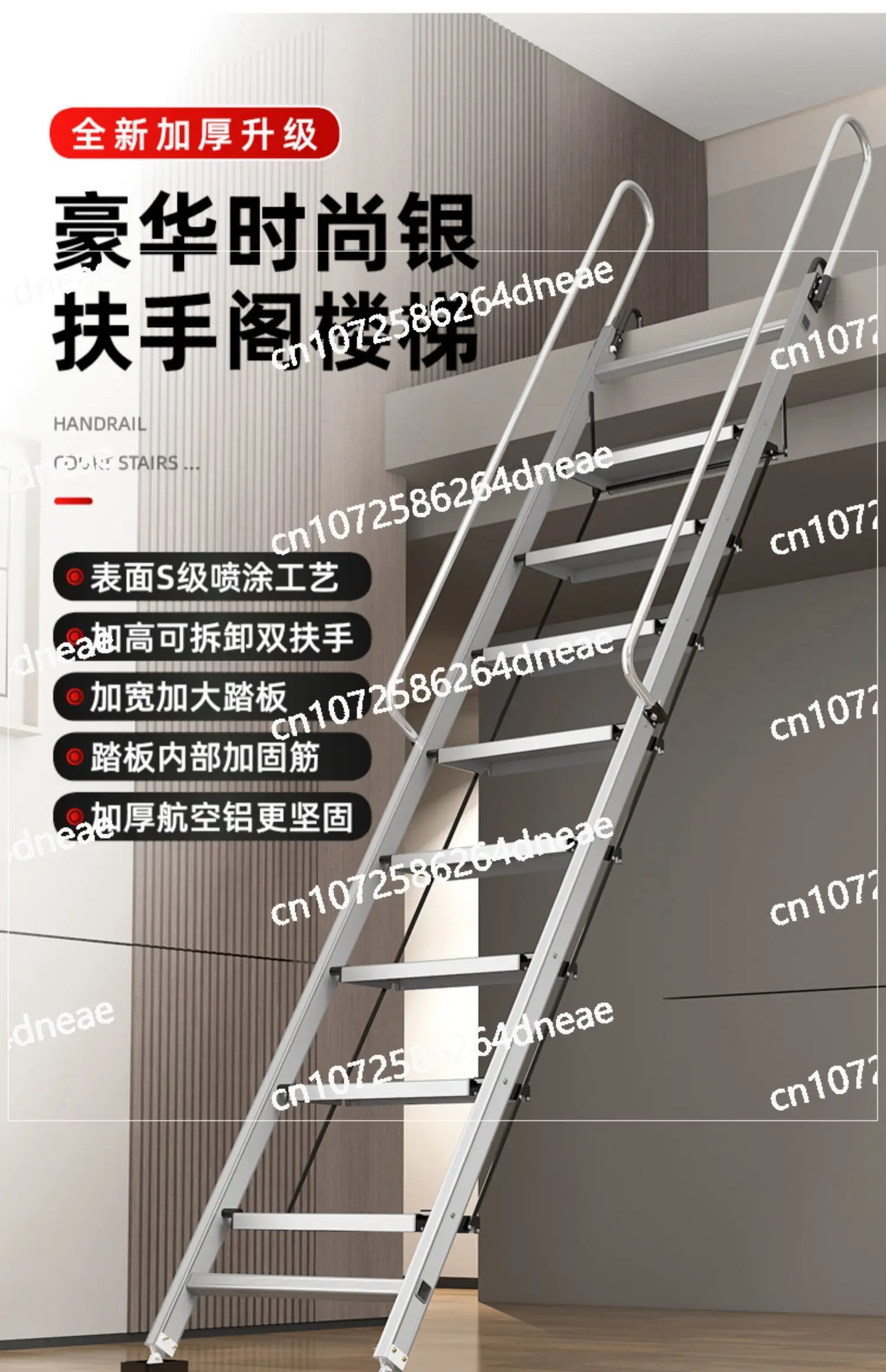 Indoor and Outdoor Household Aluminum Alloy Folding Ladder, Mobile Telescopic Room Ladder, Multi-function