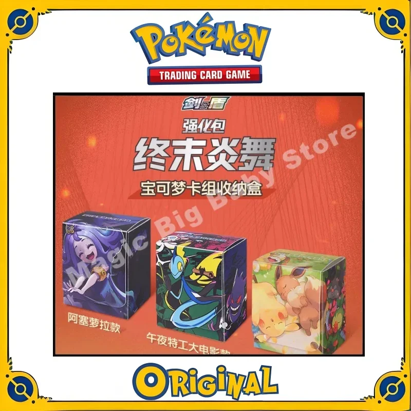 

Original Genuine Pokemon PTCG Card Exchange Type Card Game PTCG Sword Shield Strengthen Bag Dance of The End Deck Storage Box