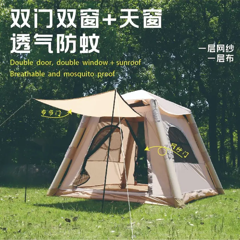

Shengyuan Inflatable Tent Outdoor Camping Quick Opening Equipment Foldable Portable Inflatable Tent Camping Overnight Tent