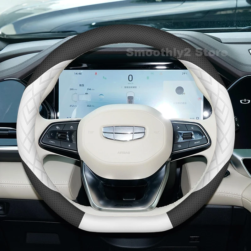 

Автомобильный кожаный чехол на руль для Geely Tugella 2022-20242025, нескользящий автомобильный руль, интерьер, аксессуары для Geely Tugella