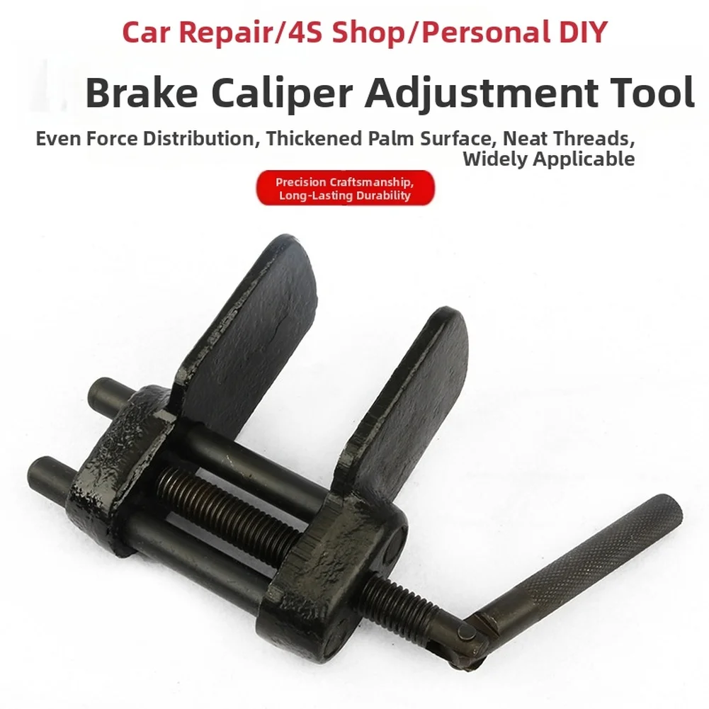 

Набор инструментов для регулировки суппорта дискового тормоза автомобиля для автомобилей, инструмент для ремонта «сделай сам», инструмент для разборки тормозов, автомобильные аксессуары