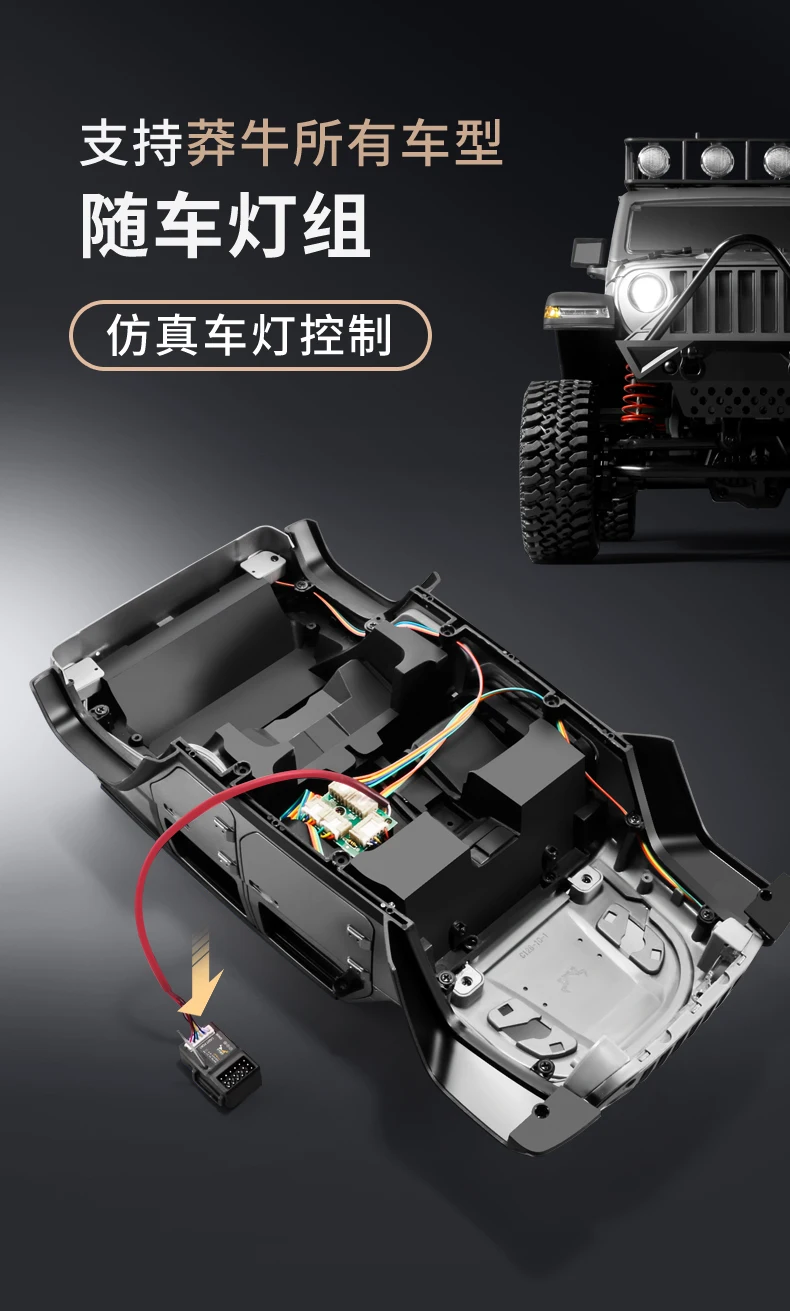 MN-89K 6-Kanal 2,4G Fernbedienung Fahrzeug Schiff Tank Modell Empfänger RC TEILE