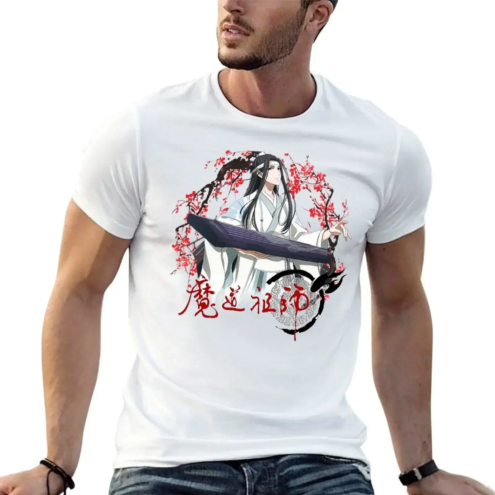 Lan Wangji - Mo Dao zu shi - Grandmaster of Demonic Cultivation - The Founder of Diabolism T-Shirt