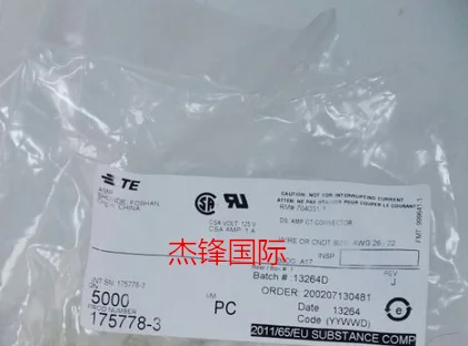 

100pcs/lot175778-3 2.0MM 3PIN 100% New