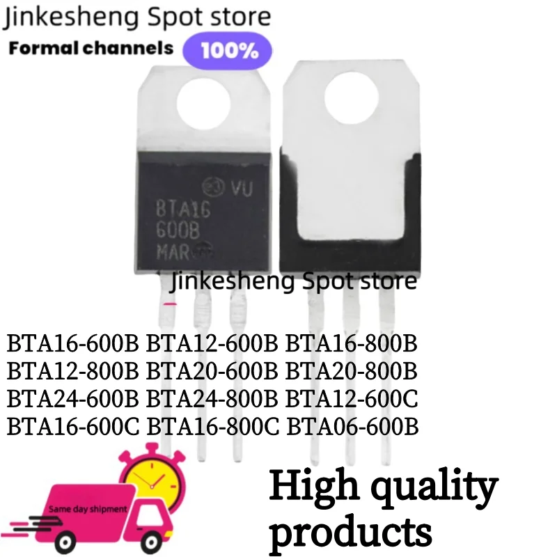 5PCS 100% 새로운 오리지널 HGTG11N120CN 20N60B3 G30N60B3 G12N60C3D G27N120BN G40N60B3 G20N60B3 G20N60B3 G20N60B3 HG20N60B3 HG20N60B3