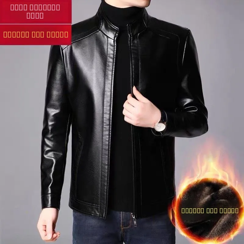 

Высококачественное кожаное мужское повседневное пальто для папы среднего возраста, мужское куртка с металлическим декором из полиэфирного волокна, длинное свечение