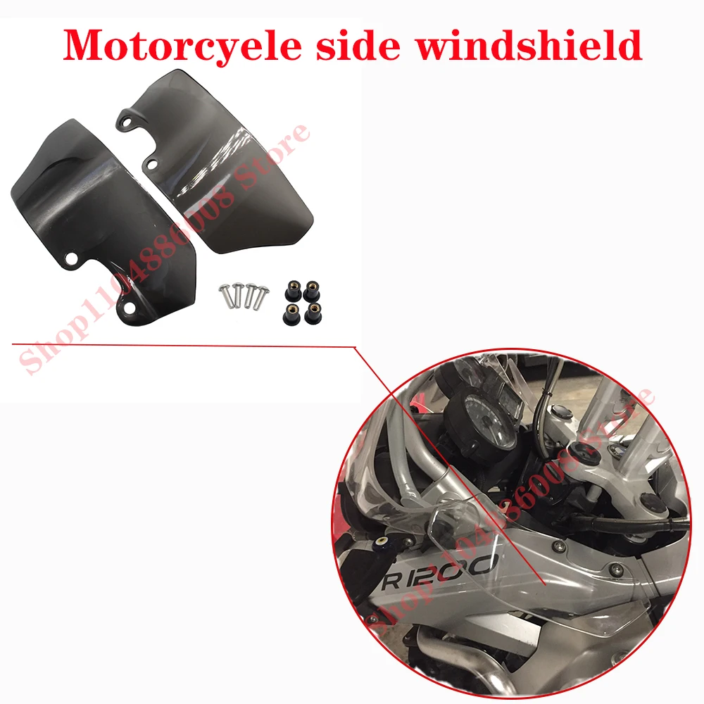 

Motorcycle modification accessories side windshield suitable for BMW R1200GS ADV 04-12 windshield