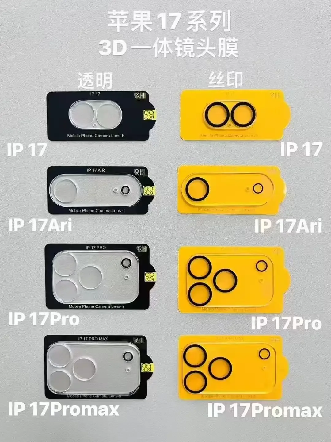 

100PCS for IPHONE 17 Pro Max 3D Camera Lens Full Cover Tempered Glass for IPhone Air Screen Protector for Iphone 17 Pro Lens