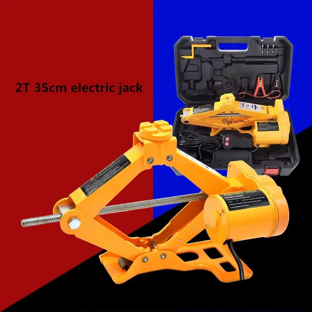 ZS3 Ton 42cm Jack Vehicle Equipment 12V Vehicle Jack Electrical Jack Set Wrench