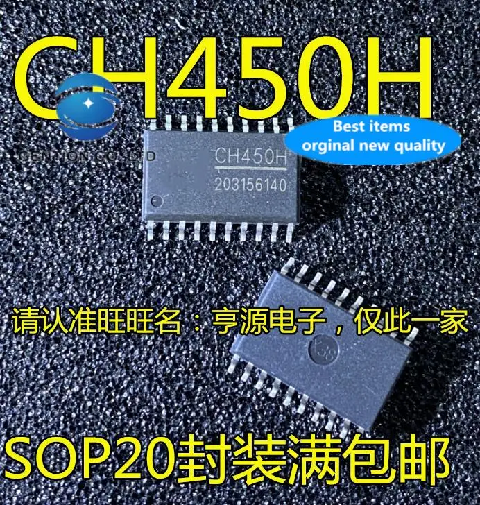 10pcs 100% orginal new in stock  CH450 CH450H SOP20 IC integrated circuit display driver chip