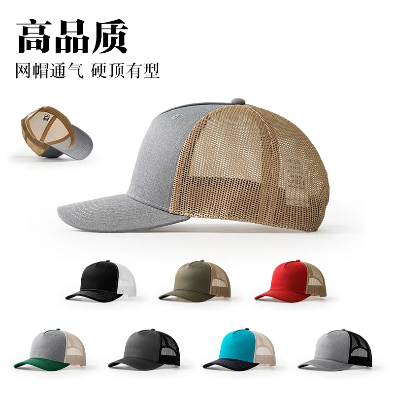 High Quality Custom Logo 5-Panel Slightly Curved Mesh Trucker Hat Plain Outdoor Dad Hat Sun Protection Sports Baseball Cap