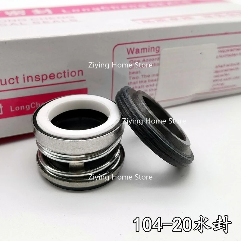 

Suitable for 04-20 Centrifugal Pump Water Seal Pump Mechanical Seal Shaft Seal 104-18/20/25/30/35/40/45