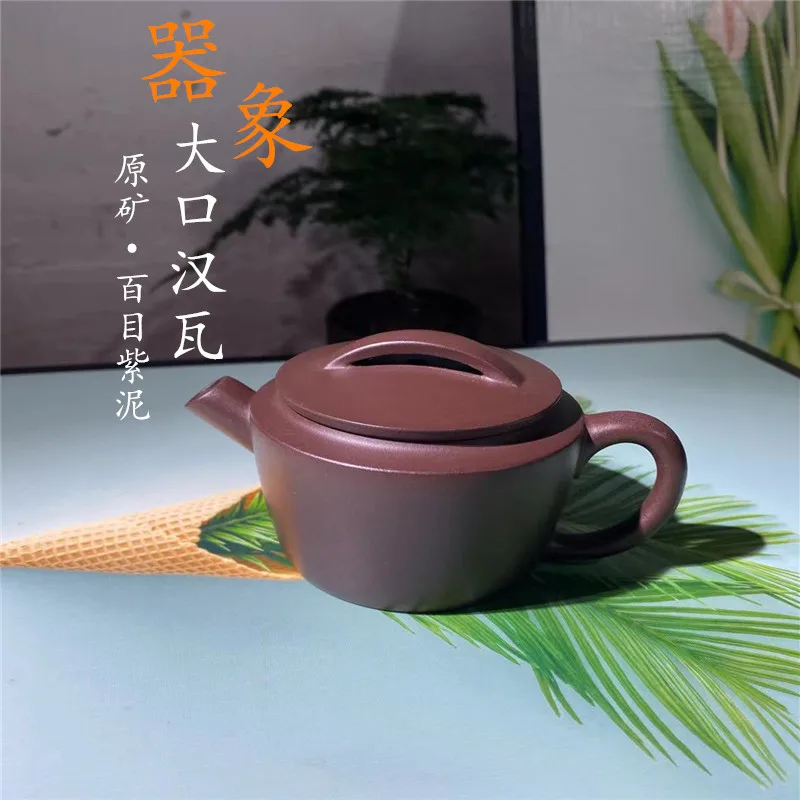 

Yixing Famous Purple Clay Pot Handmade Gift Original Mine Hundred Mesh Big Mouth Hanwa Kung Fu Tea Set