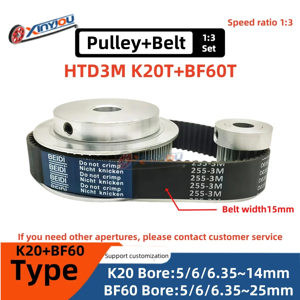 HTD3M K20T+BF60Teeth  Timing Pulley Belt Set Speed ratio 1:3 Bore 5~25mm Belt Width 15mm Belt length255~600mm