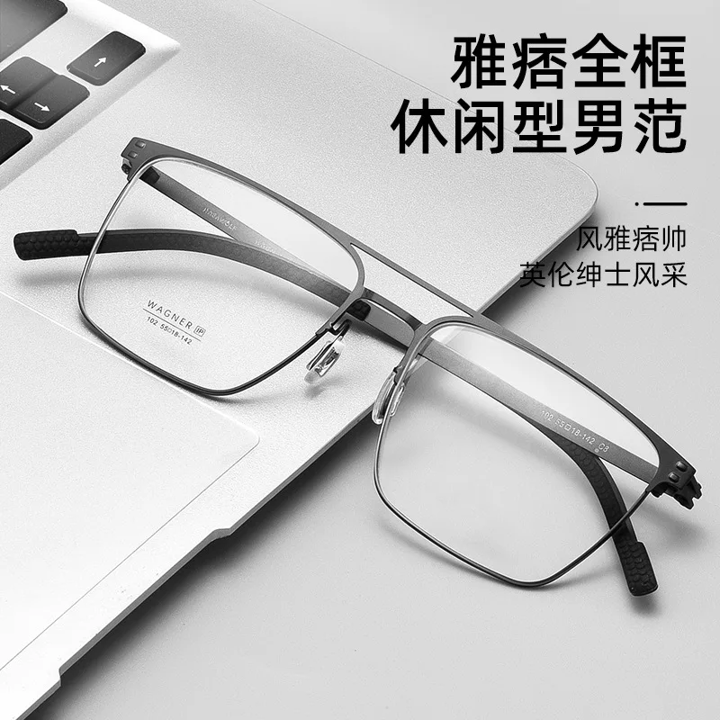 New Large Frame Men's Business Optical Glasses Frame Prescription Glasses For Myopia Glasses Frame