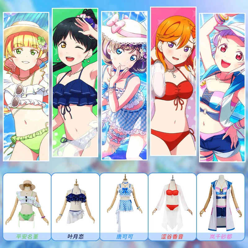 Anime Lovelive Liella Cosplay Kanon Keke Sumire Ren Summer ocean series All member Sexy Beach Party Female Swimsuit